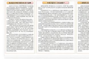 江南电竞app官网下载安装截图2